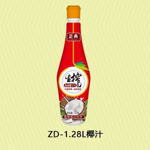 河南ZD-1.28L椰汁