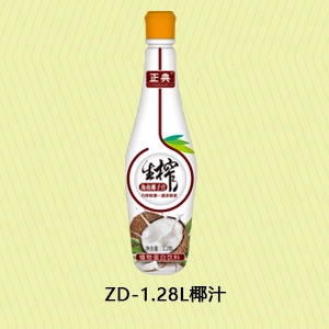 新乡zD-1.28L椰汁