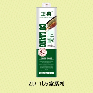 郑州ZD-1l方盒系列
