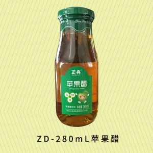 新乡ZD-280mL苹果醋