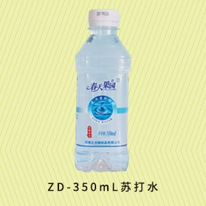 河南ZD-350mL苏打水
